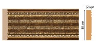 Молдинг DECOMASTER 150-43 ДМ (80*12*2400 мм)